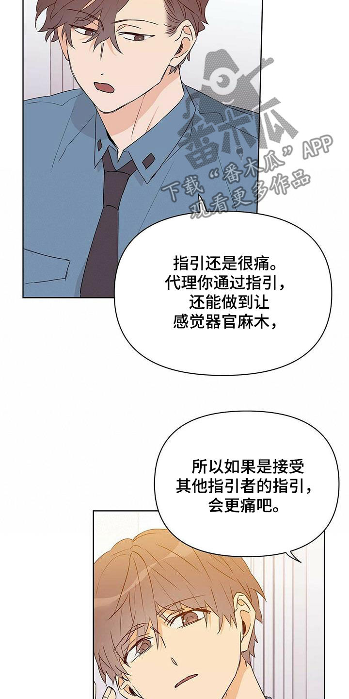 第64话4