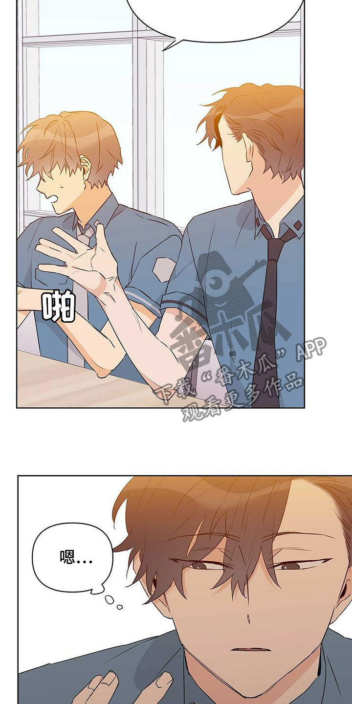 第64话8