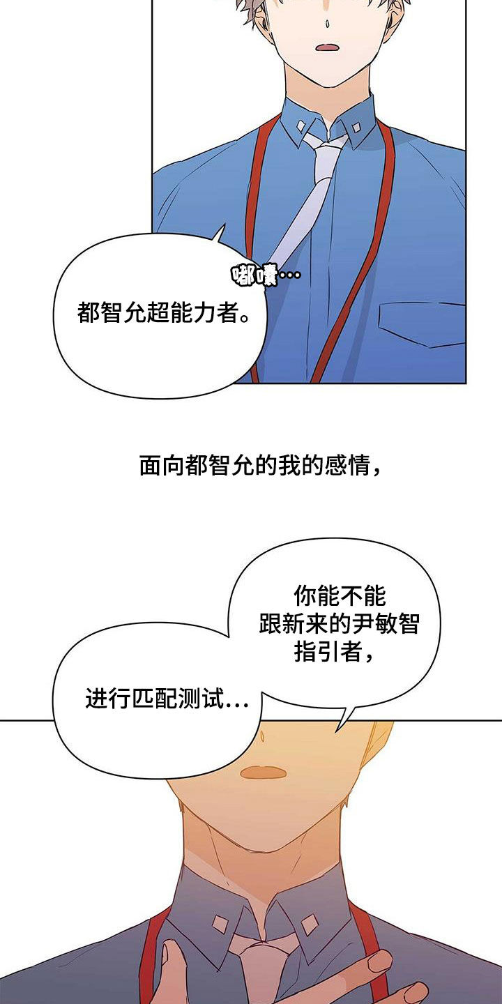 第63话10