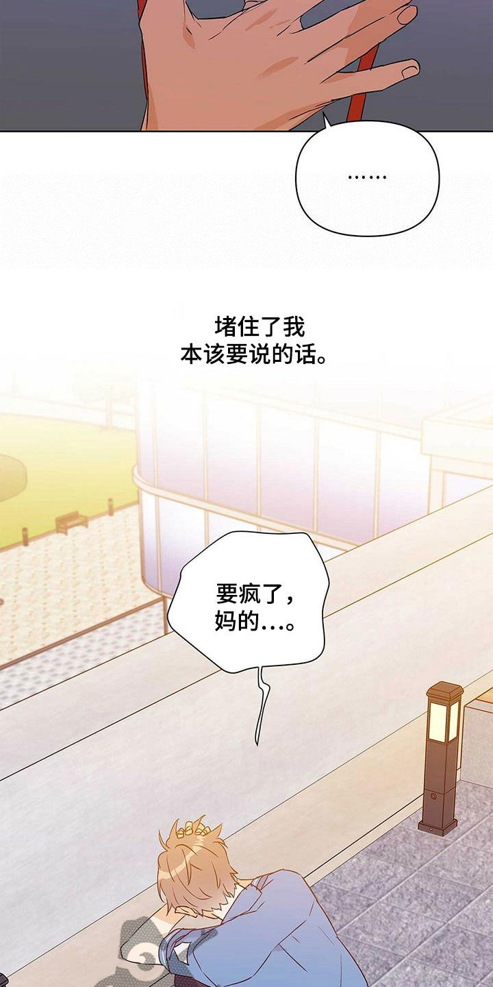 第63话11