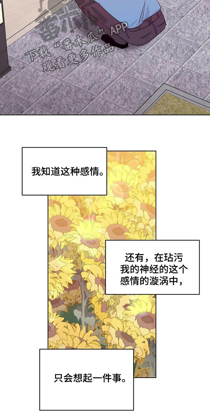 第63话12