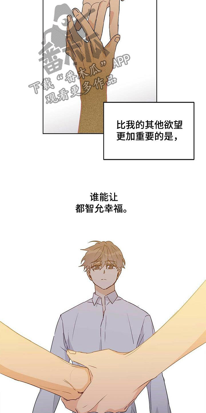 第63话15