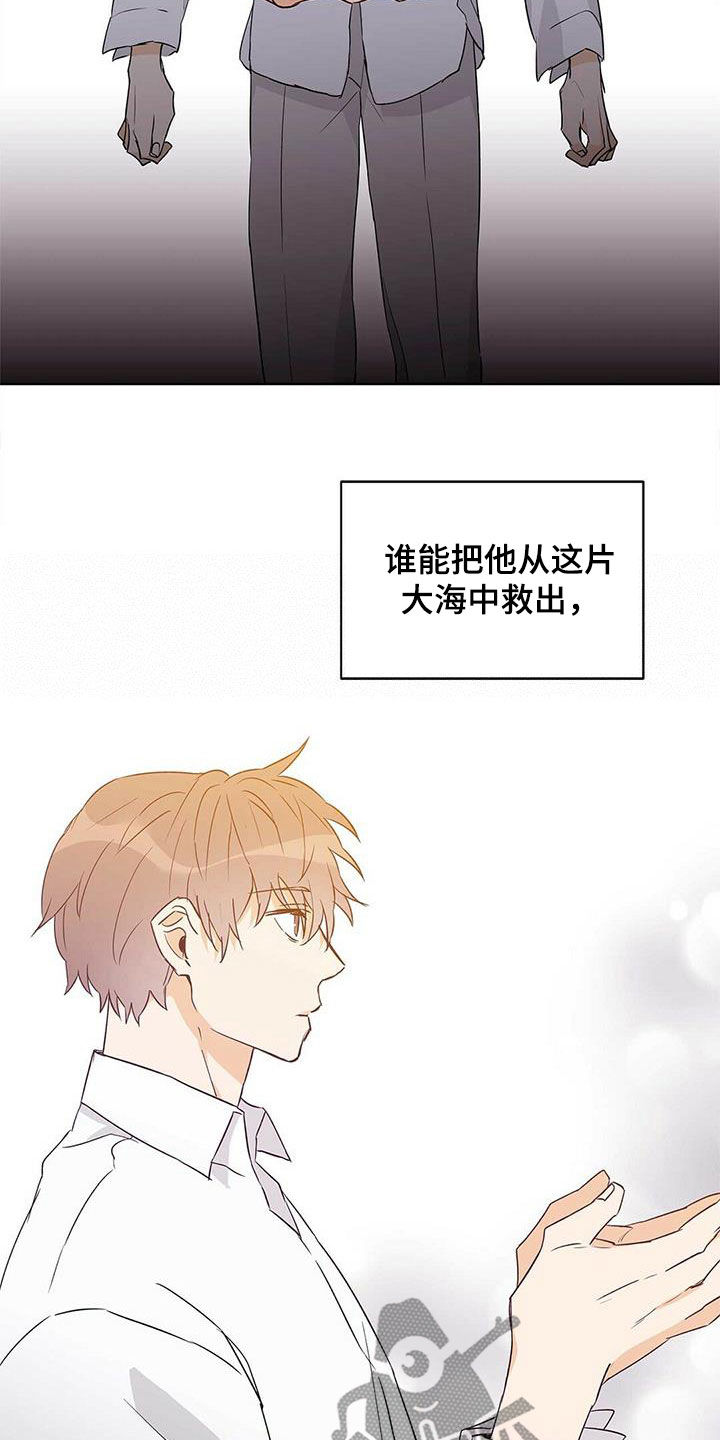 第63话16