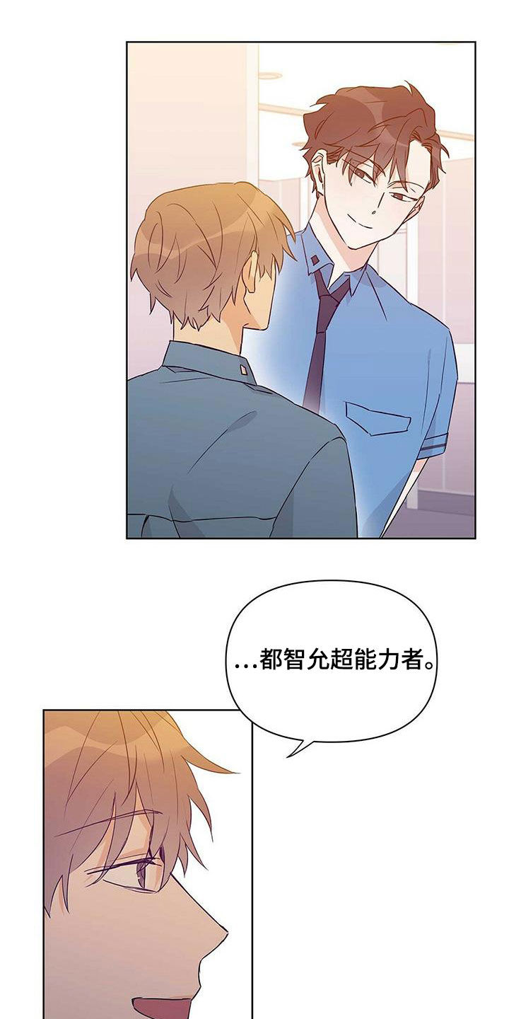 第63话19