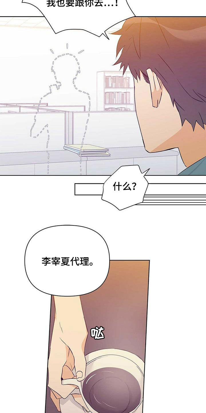 第63话3