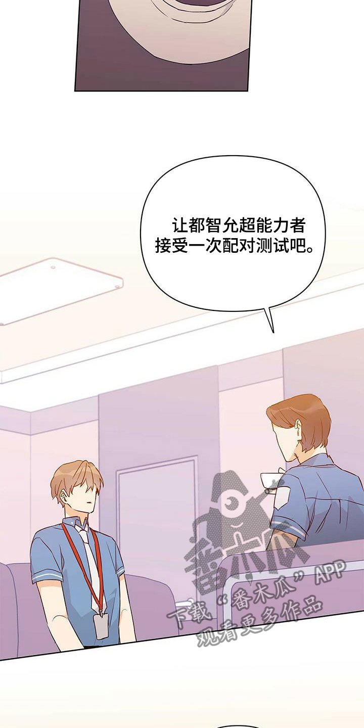 第63话4