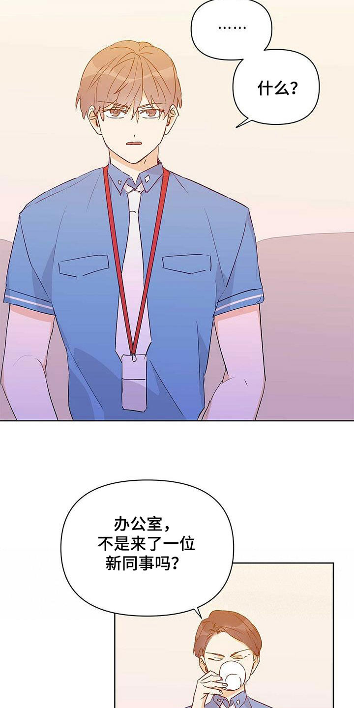 第63话5