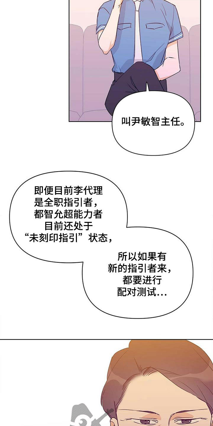 第63话6