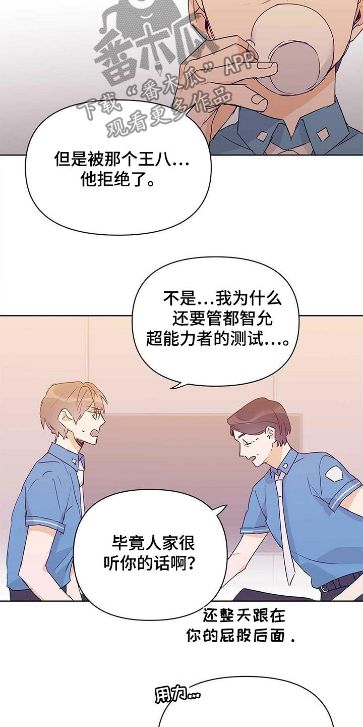 第63话7