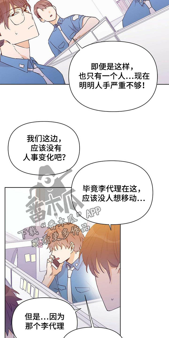 第62话10