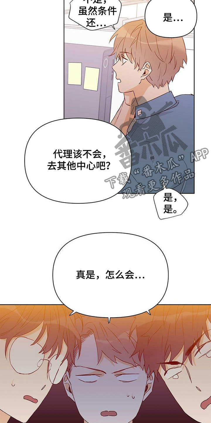 第62话12