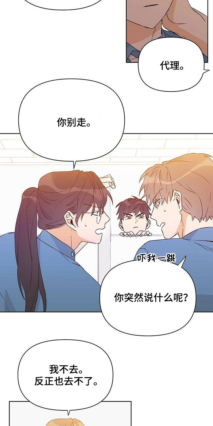 第62话14