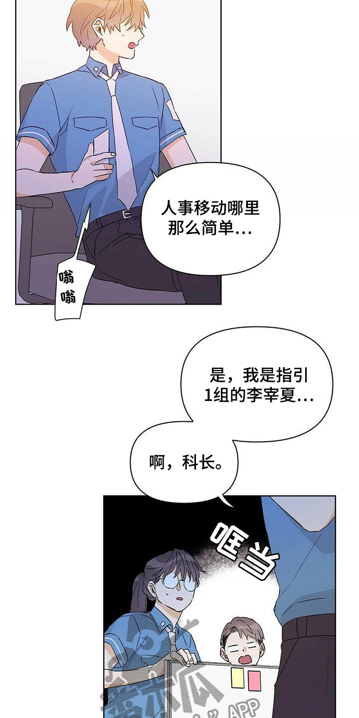 第62话15