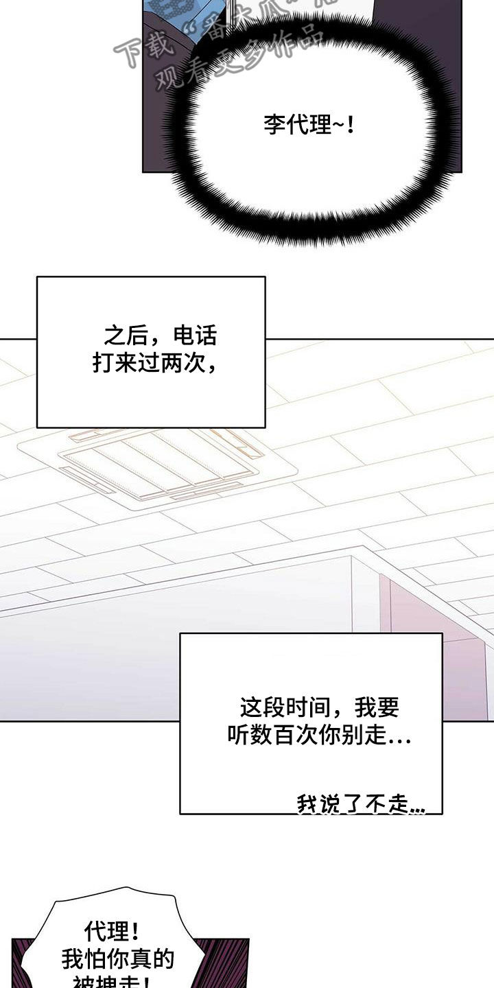第62话16