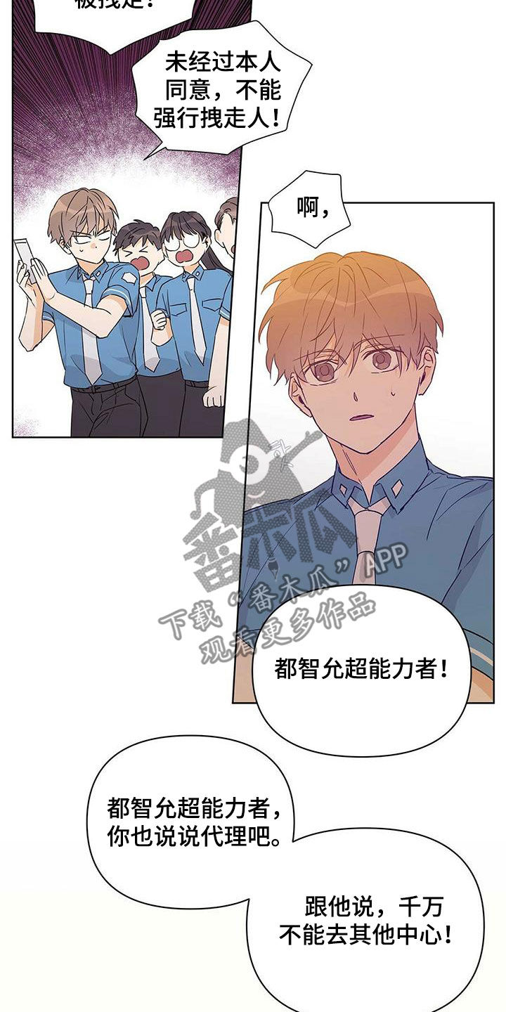 第62话17