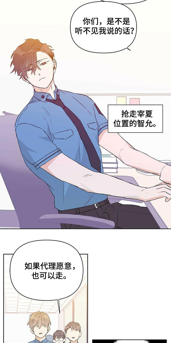 第62话18