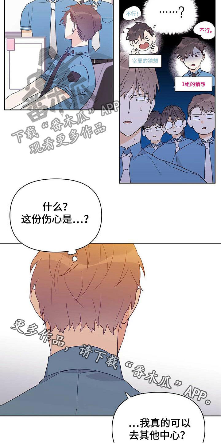 第62话19