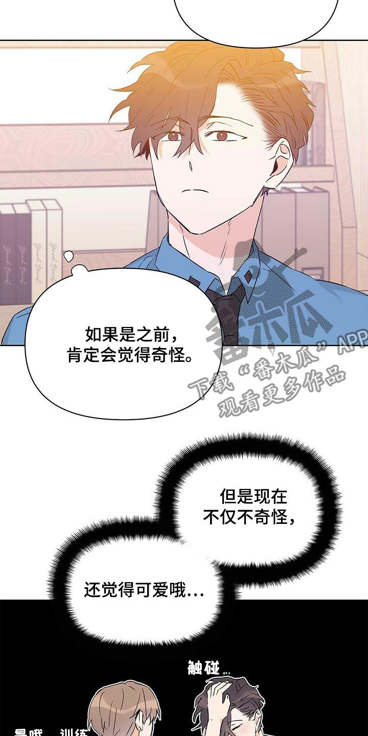 第62话2