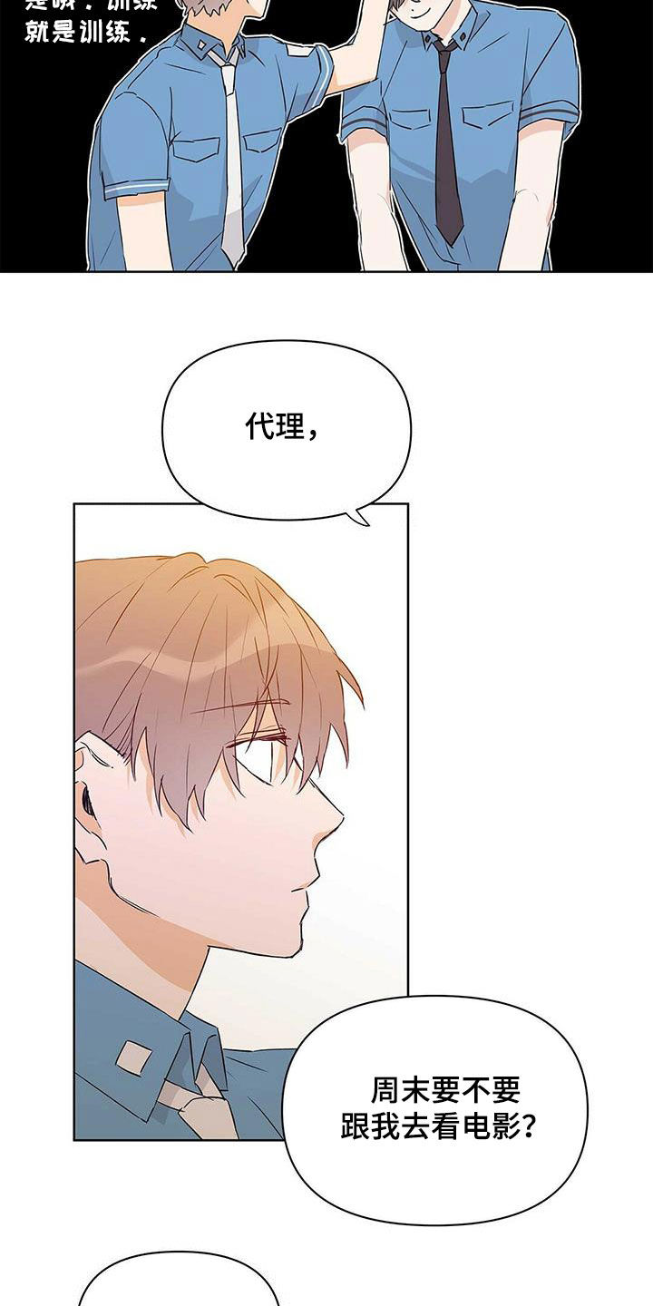 第62话3