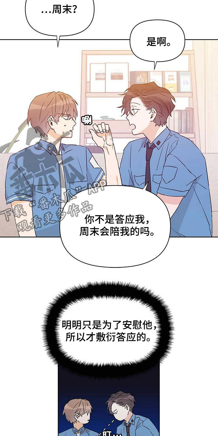 第62话4