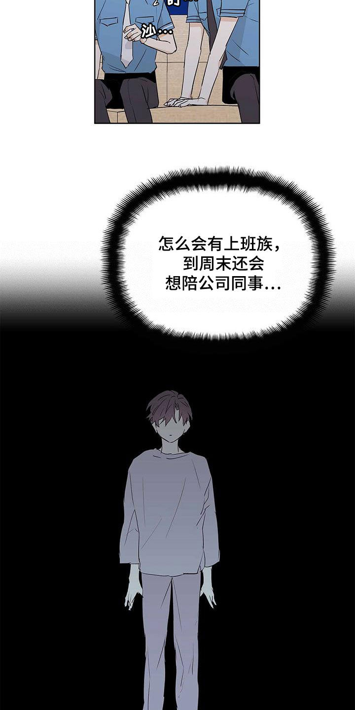 第62话5