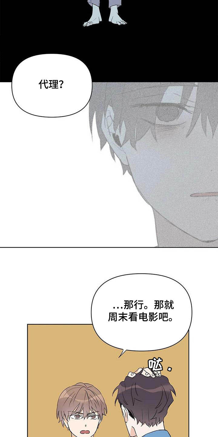 第62话6