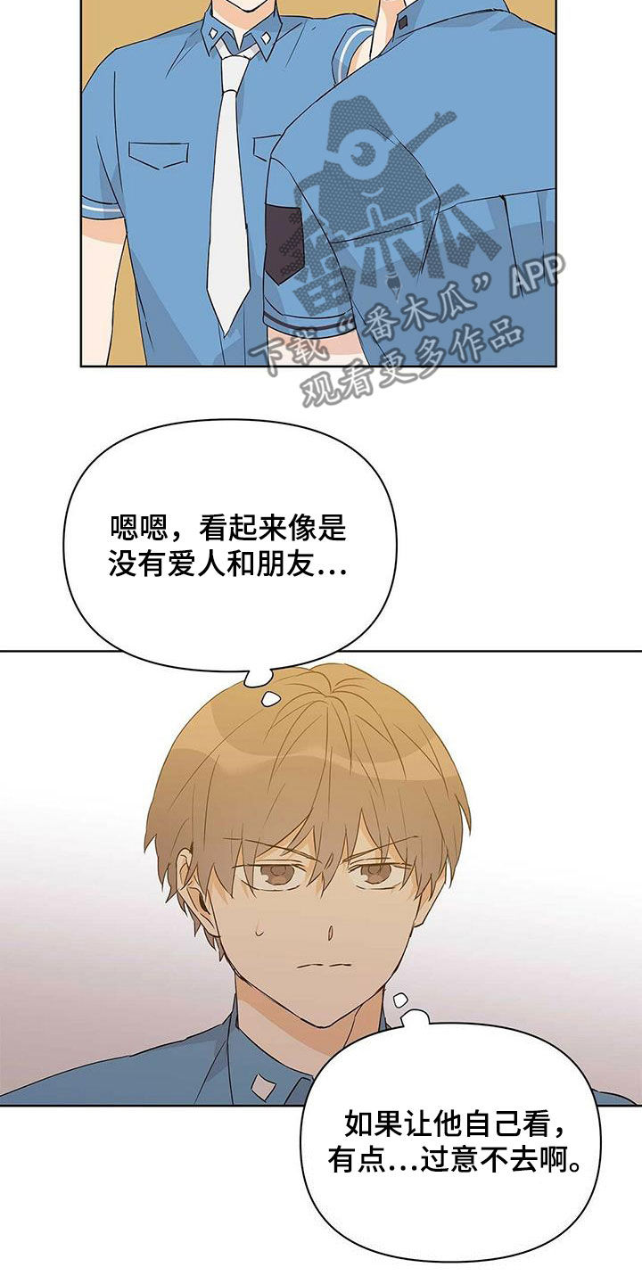 第62话7