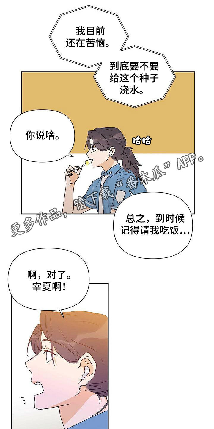 第61话0