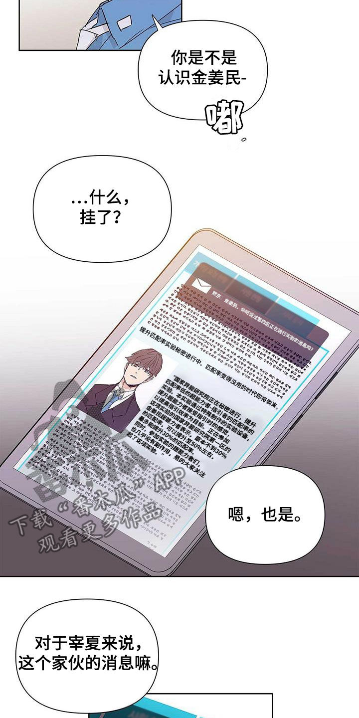 第61话1
