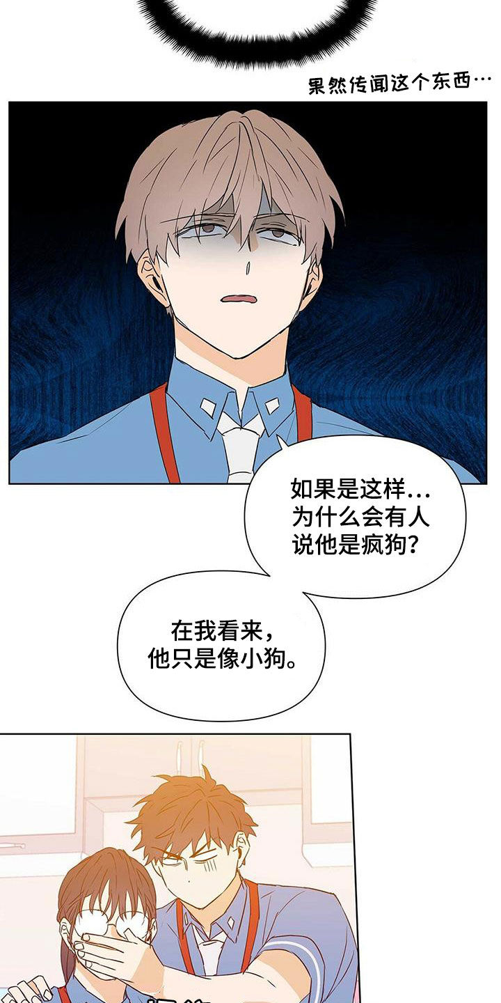 第61话10