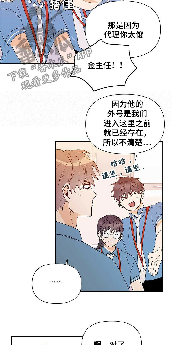 第61话11