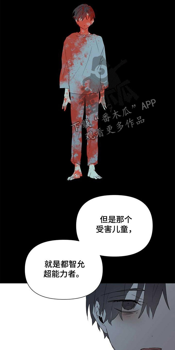 第61话13