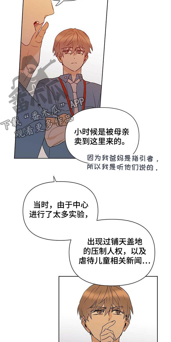 第61话15