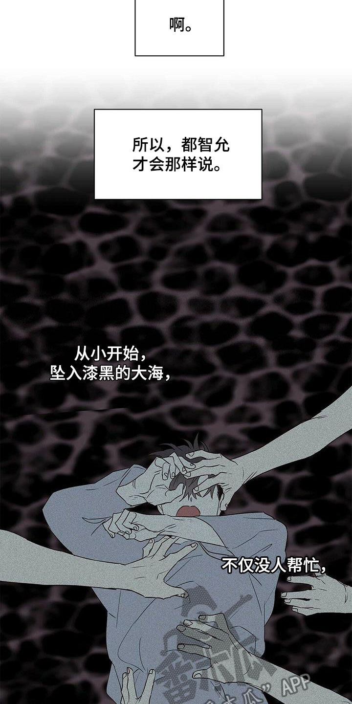 第61话17