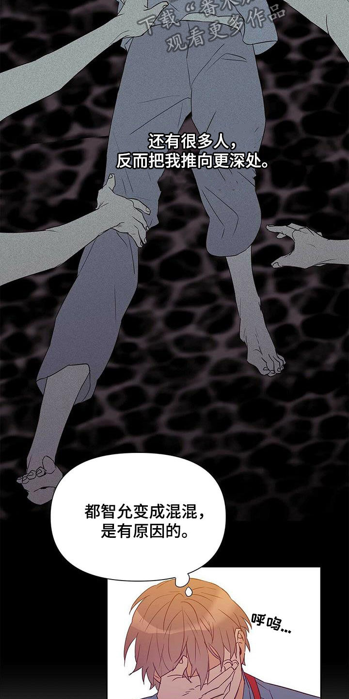 第61话18