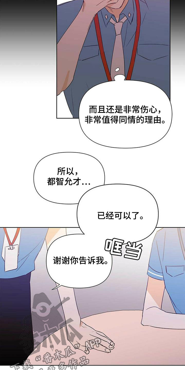 第61话19