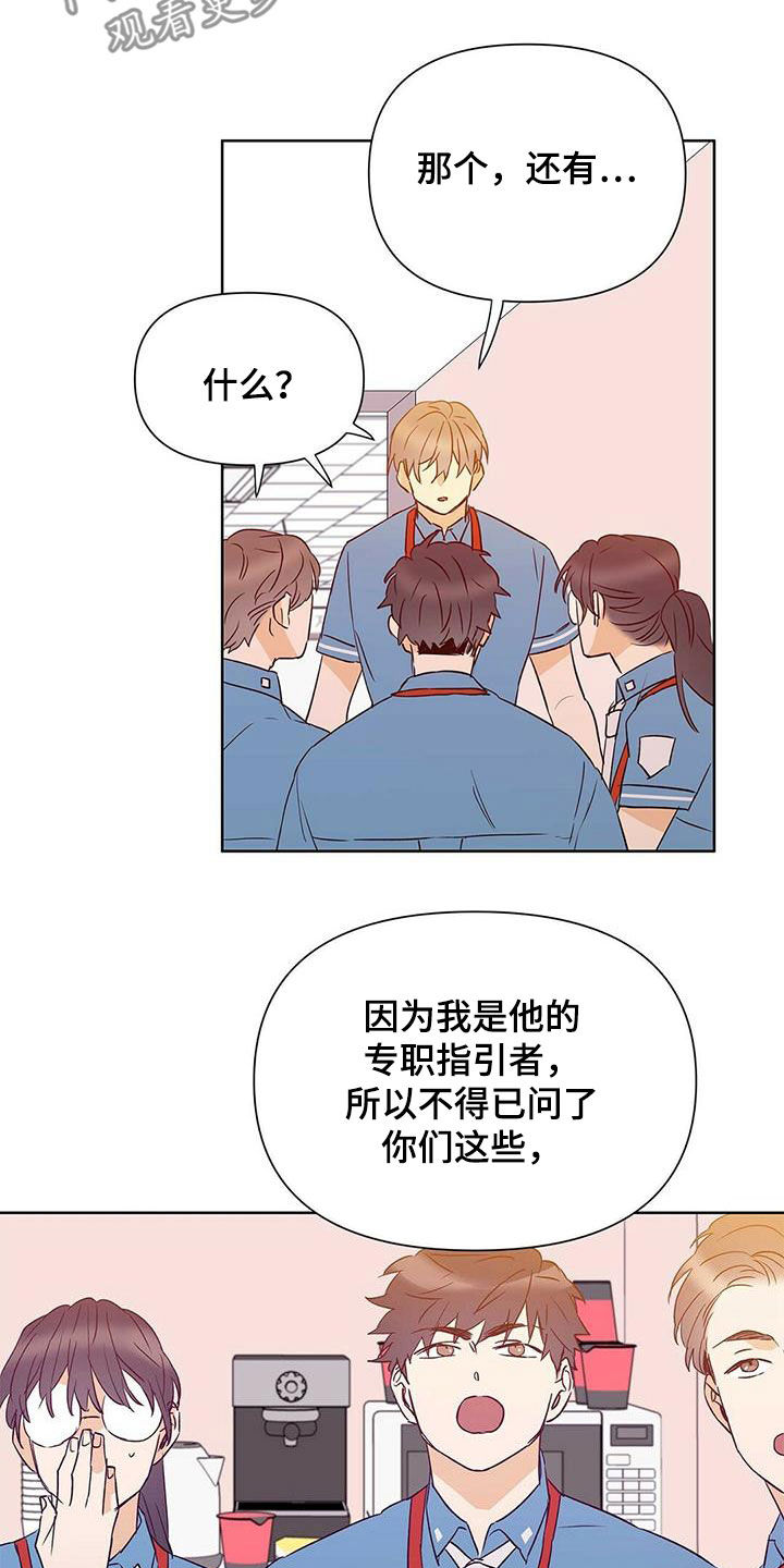 第61话20