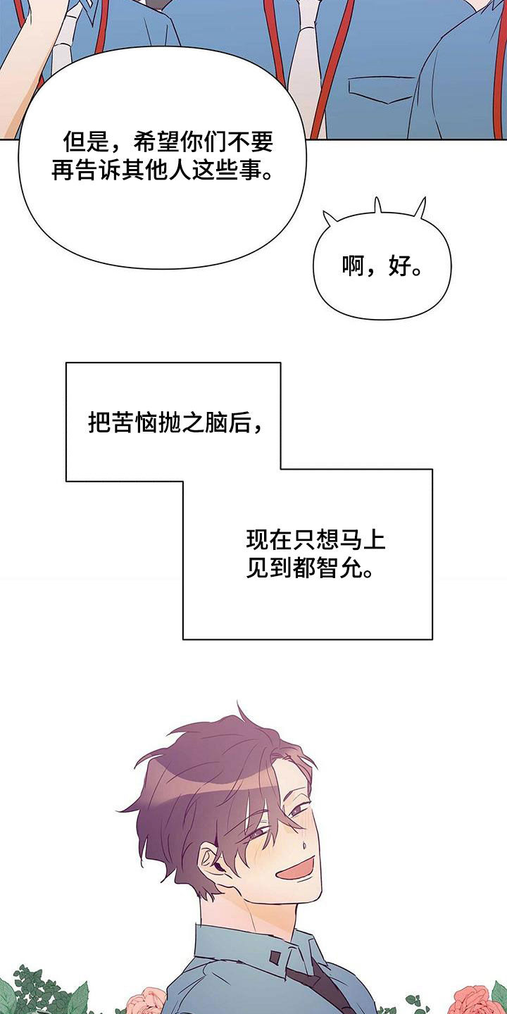 第61话21
