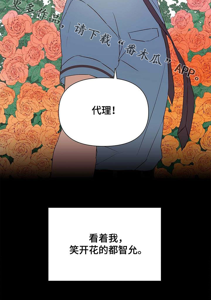 第61话22