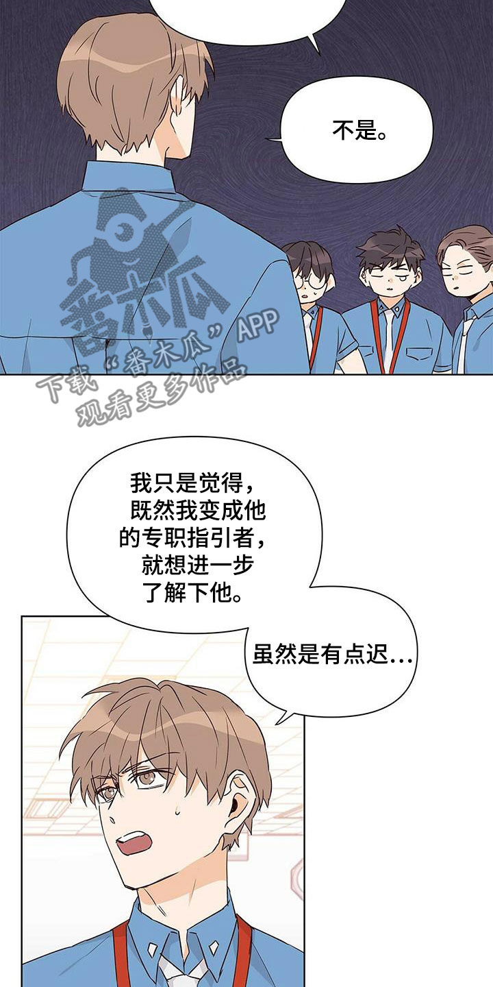 第61话5