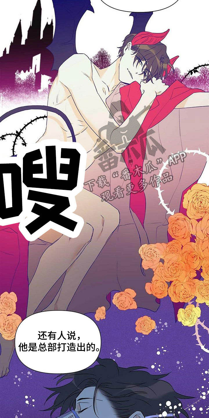 第61话7