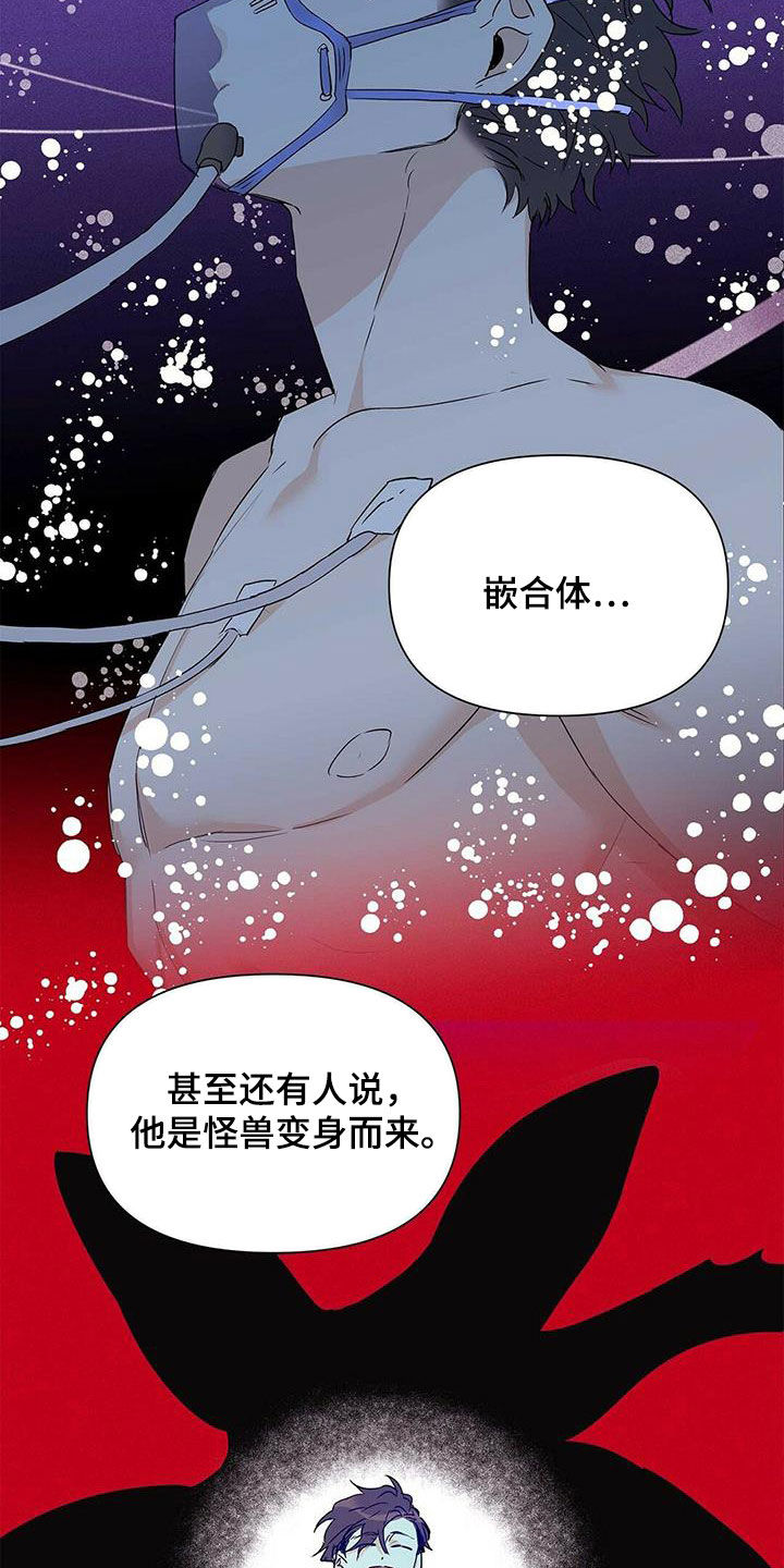 第61话8