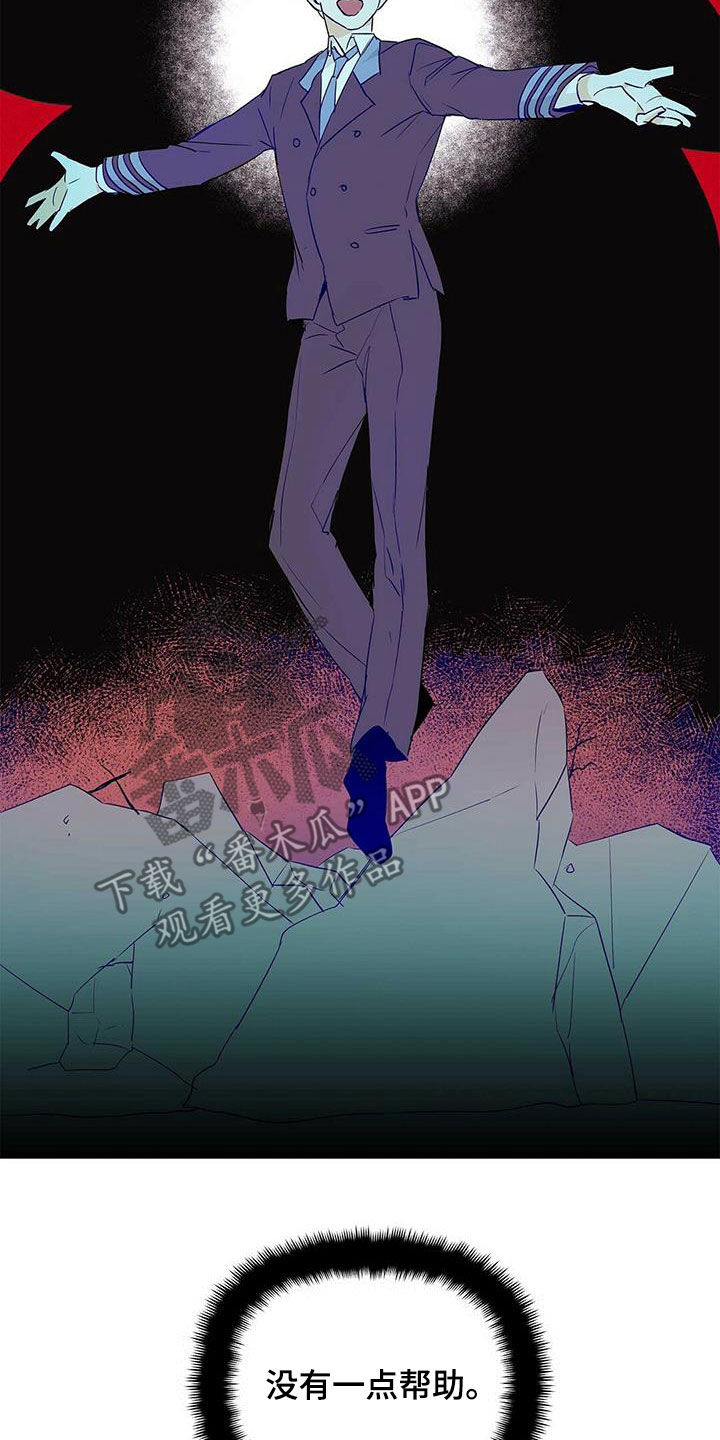 第61话9