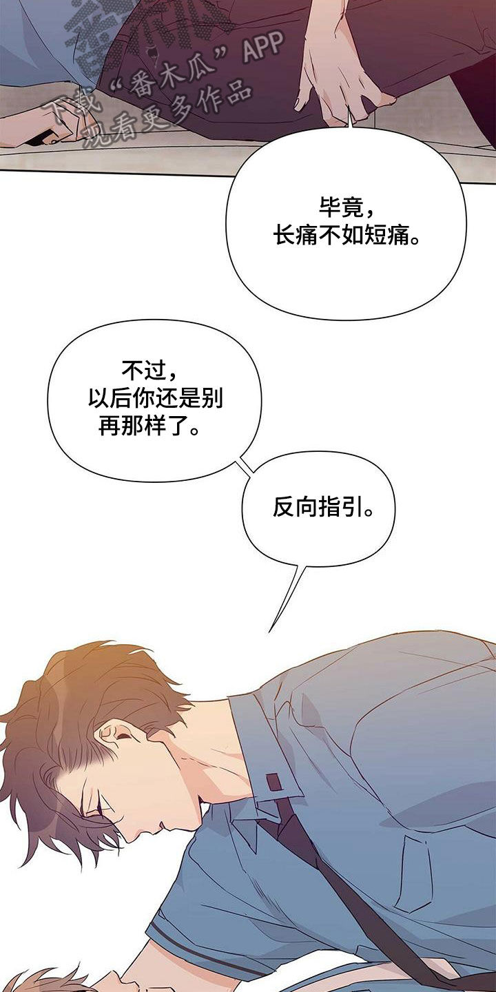 第60话10