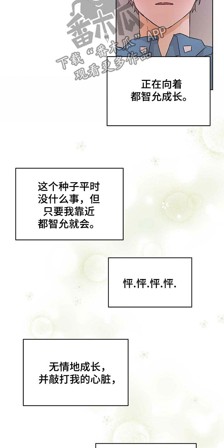 第60话12