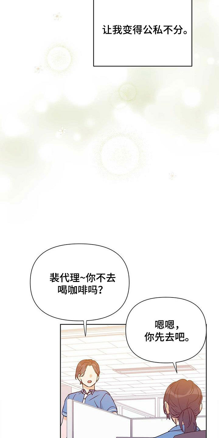 第60话13