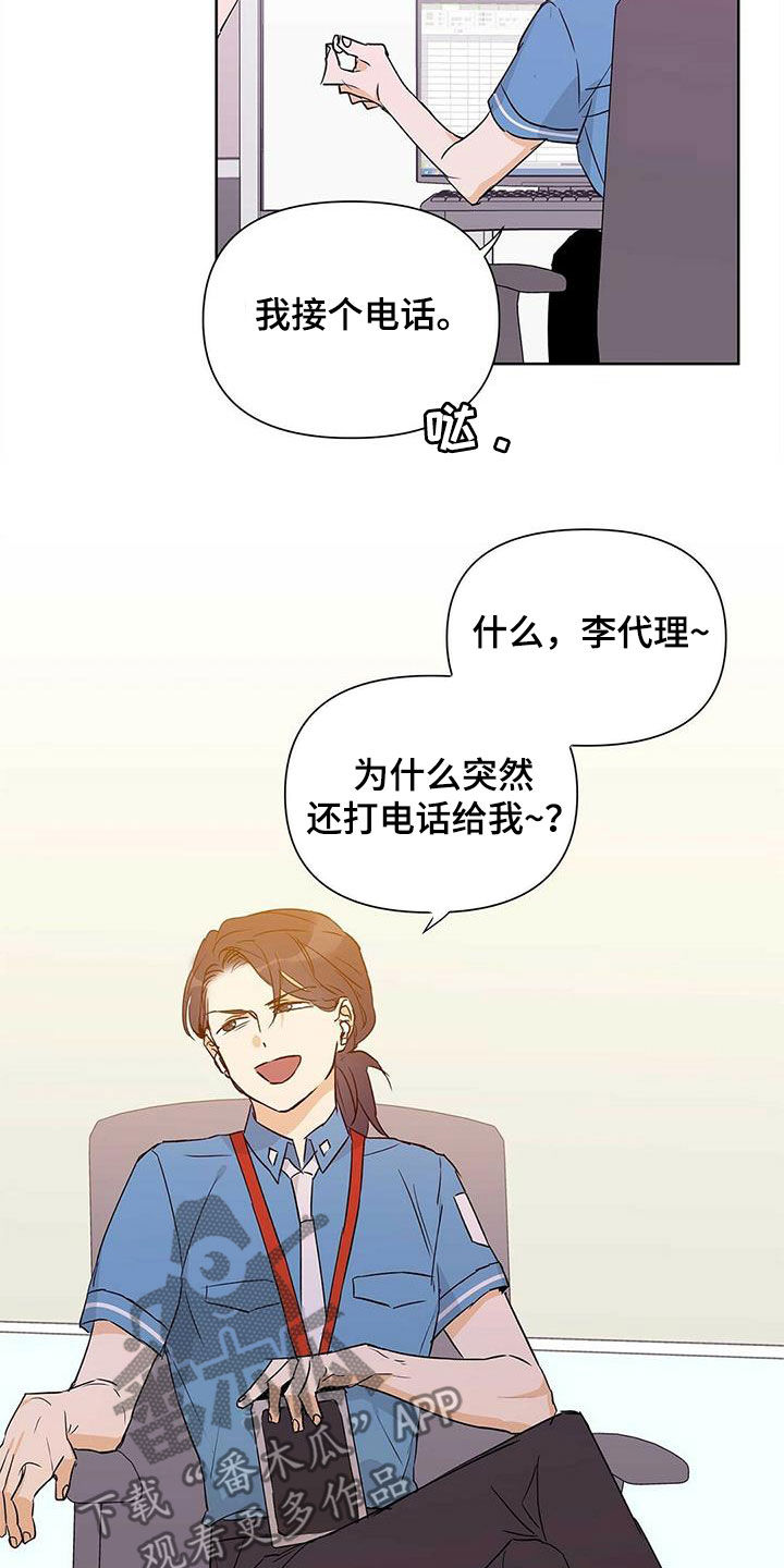 第60话14