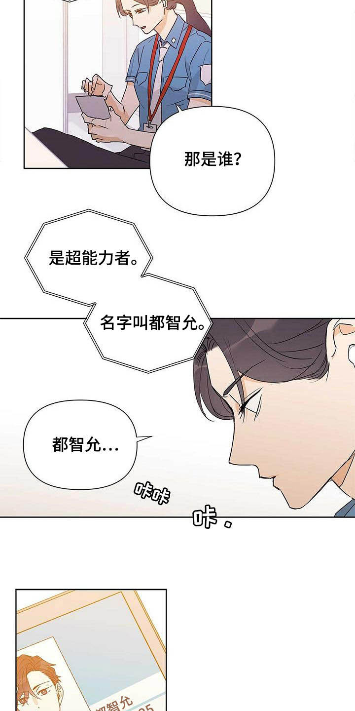 第60话16