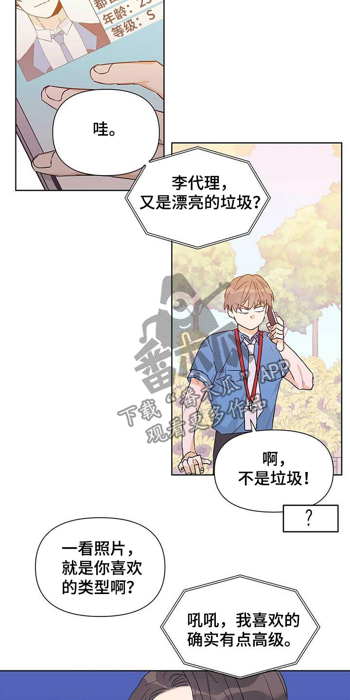 第60话17