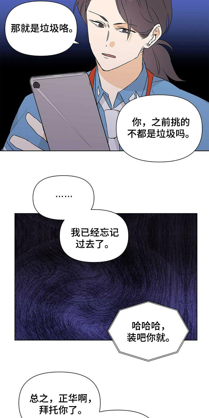 第60话18